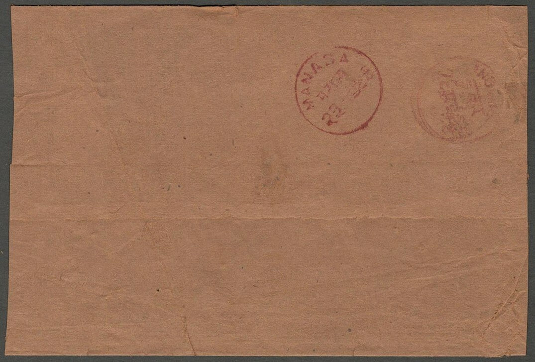 AOP India Indore State 1899 stampless cover MANASA (English)