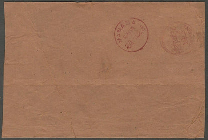 AOP India Indore State 1899 stampless cover MANASA (English)