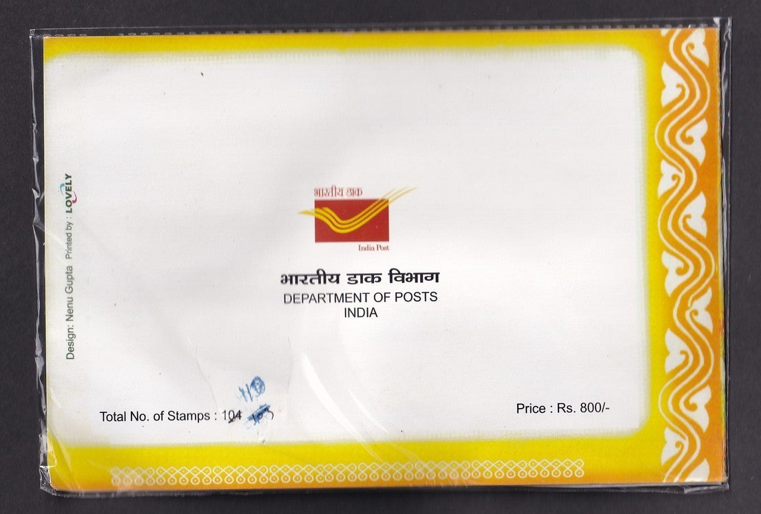 India 2009 Year Pack