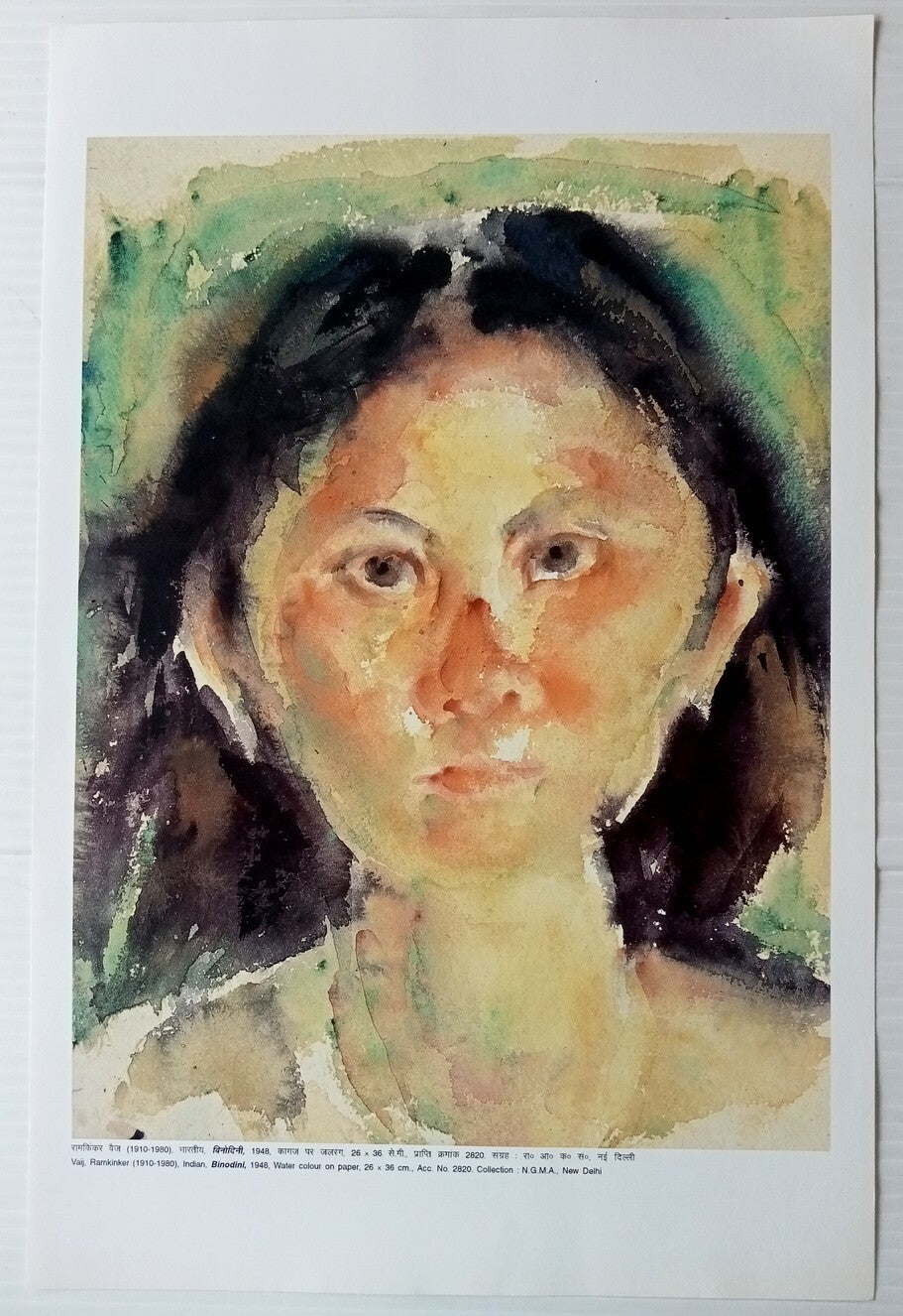 AOP India AMRITA RAMKINKER VAIJ contemporary artist print BINODINI 28x42 cm
