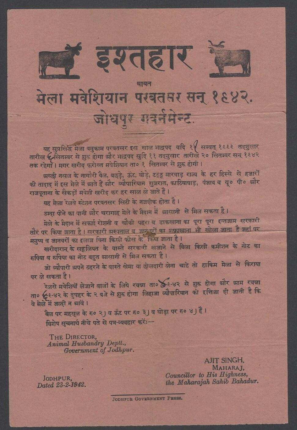 AOPIMT India 1942 Cattle Fair Parbatsar advertisement poster 