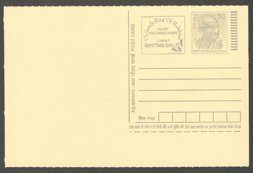 AOP India full back pictorial 50p Gandhi postal card GANDHI 