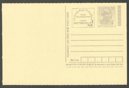 AOP India full back pictorial 50p Gandhi postal card GANDHI 
