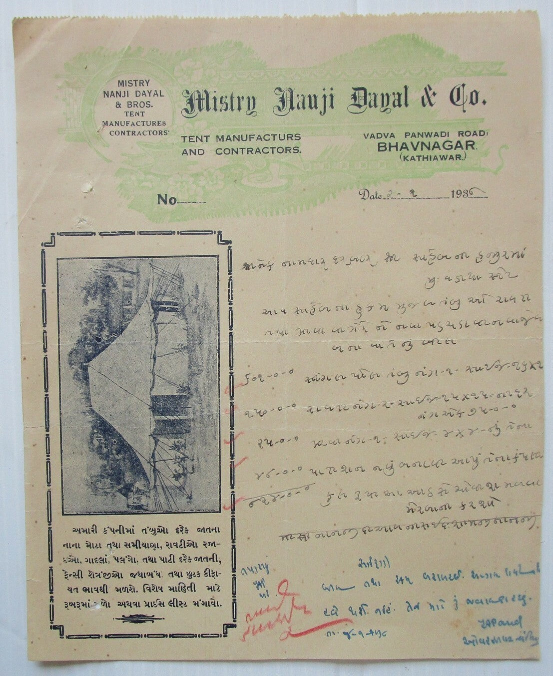 India 1936 illustrated letterhead MISTRY AANJI DAGAL TENT MANUFACTURS Bhavnagar