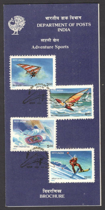 India 1992 Adventure Sports used brochure 