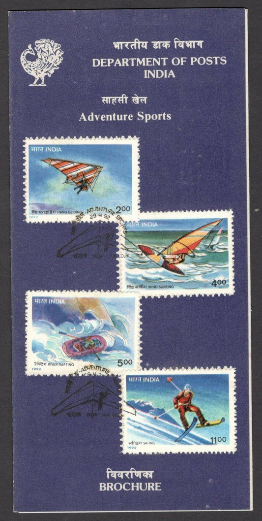 India 1992 Adventure Sports used brochure 