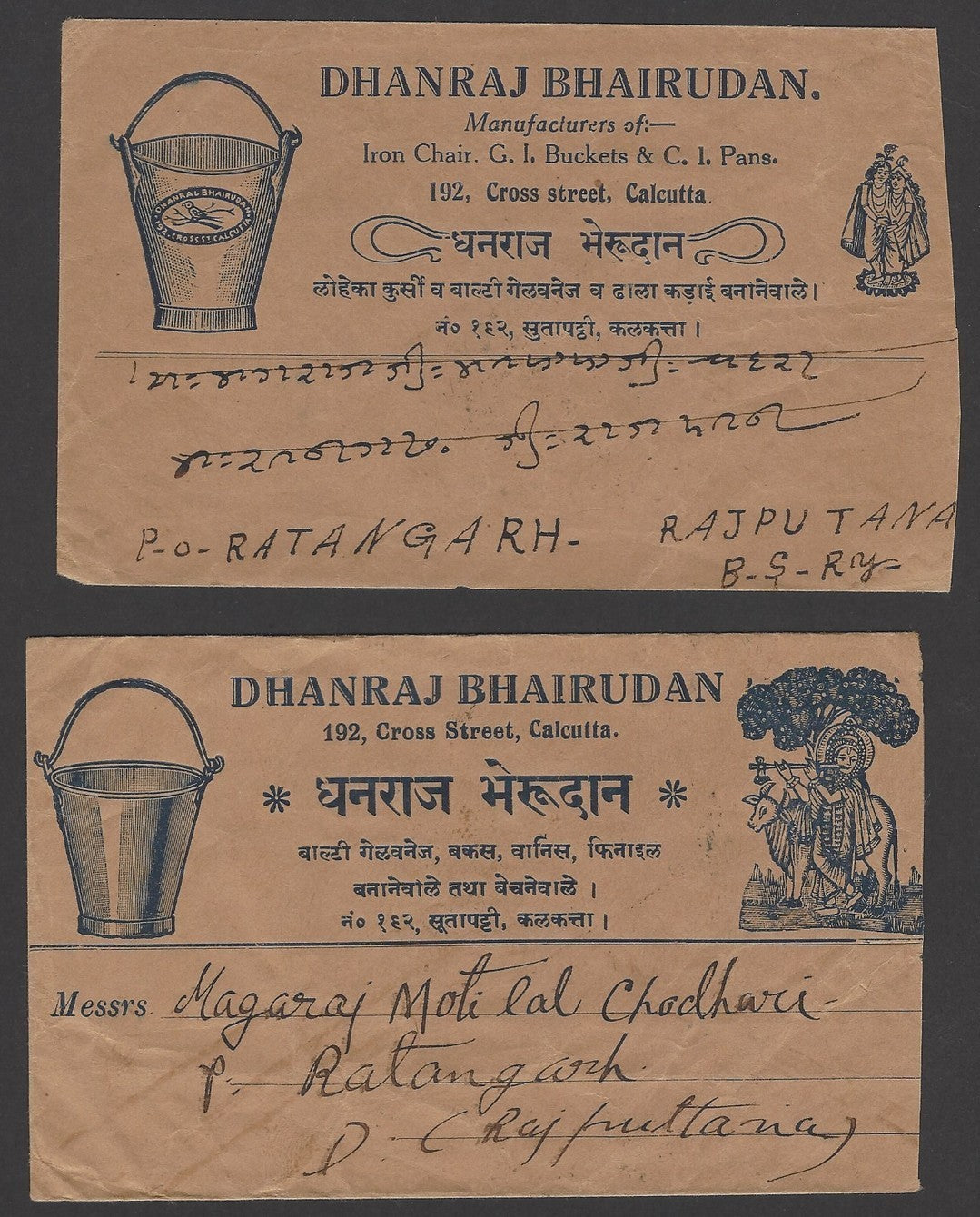 India Iron Buckets & Chairs manufacturer’s illustrated advertisement on 1930s co
