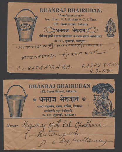 India Iron Buckets & Chairs manufacturer’s illustrated advertisement on 1930s co