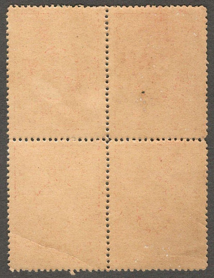 (AOP) India ORCHHA STATE 1935 1 1/2a MNH block of 4. SG 13