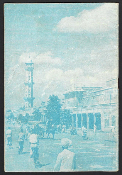 India 1957 Tourist booklet :  JAIPUR & AMBER