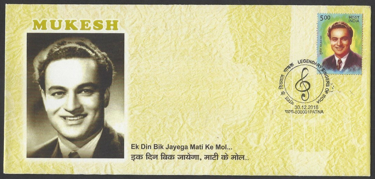 India 2016 Legendary Singers of India set of 10 private FDC First Day covers
