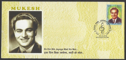 India 2016 Legendary Singers of India set of 10 private FDC First Day covers