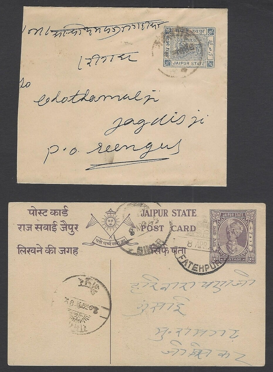 India Jaipur State used postal stationery collection VF condition (5)