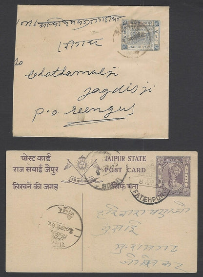 India Jaipur State used postal stationery collection VF condition (5)