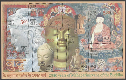India 2007 Buddha mini sheet with a major double perforation error MNH