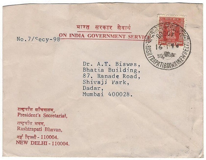 India 1998 crested envelope canc VF RASHTRAPATI BHAVAN
