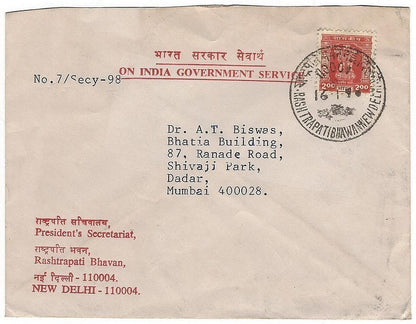 India 1998 crested envelope canc VF RASHTRAPATI BHAVAN