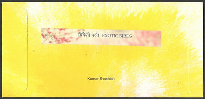 AOP India 2016 Exotic Birds set of 6 Private FDC First Day covers