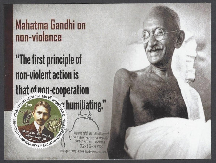 India 2018 Gandhi 150th Birth Anniversary private maxi card