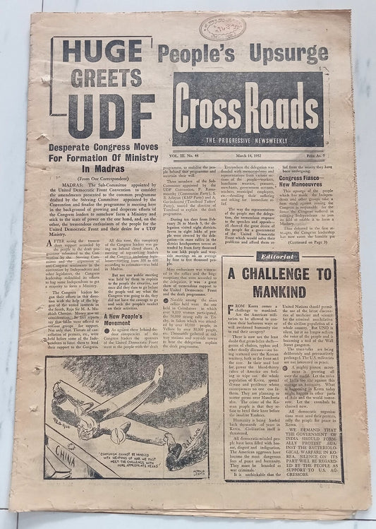 AOP India Cross Roads newspaper 1952 A Glimpse Into Socialist REALISM R