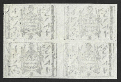 AOP India Jammu & Kashmir State 1884 Telegraph 2R black block of 4 SG T6 £40