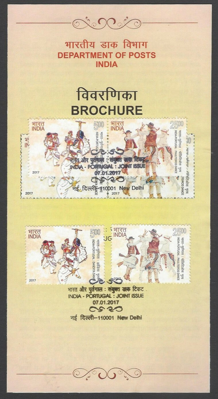 AOP India 2009 Indo Portugal se-tenant pair & set of 2 on information folder