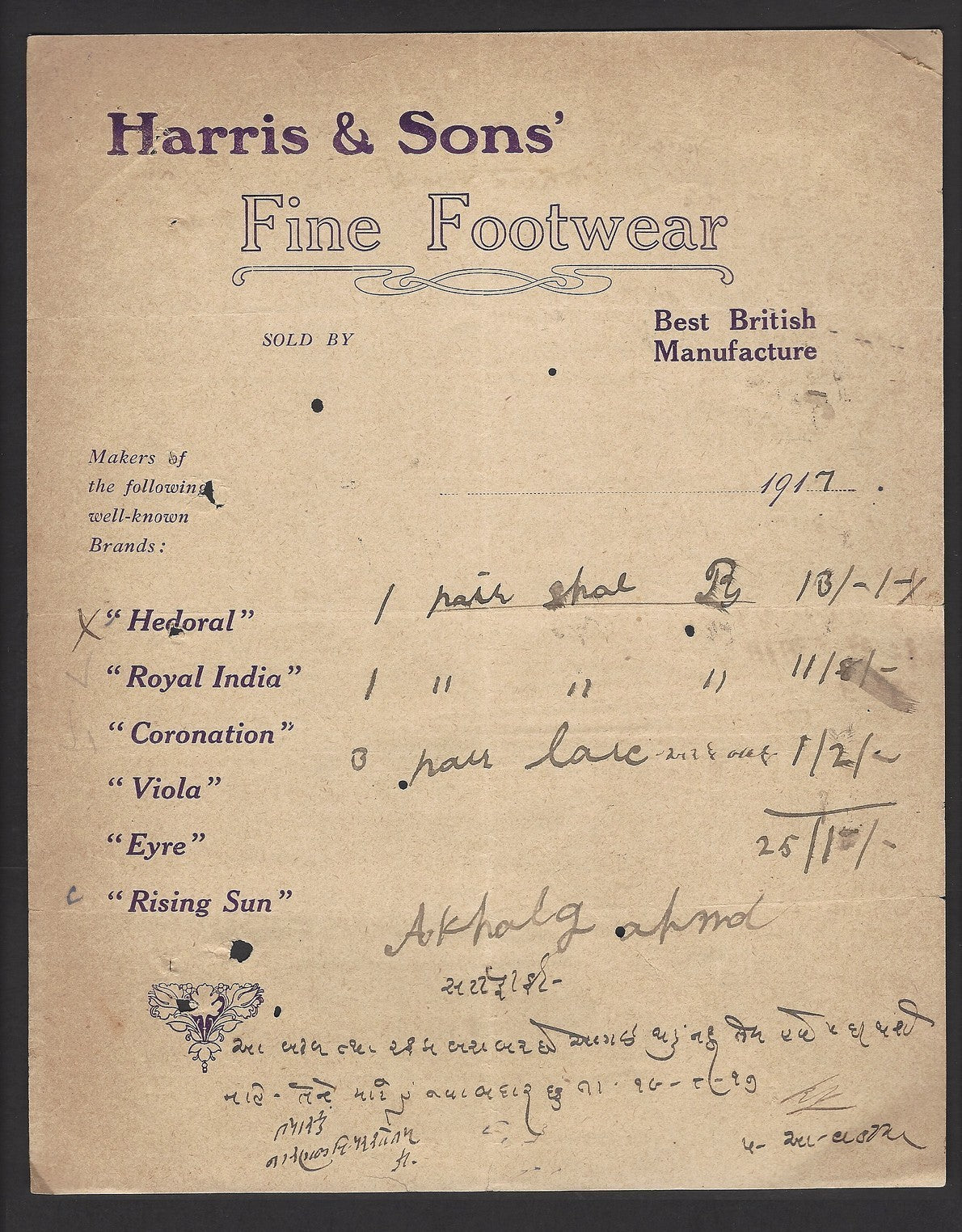 India 1917 Harris & Sons' Footwear Billhead