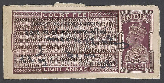 AOP India WISA Wester India States Agency Court Fee KGVI 8a