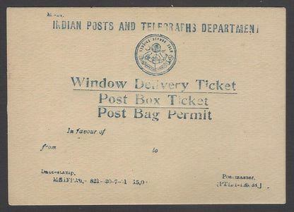 AOP India WINDOW DELIVERY TICKET / POST BAG TICKET unused