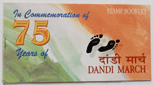 (AOP) GANDHI India 75th Anniversary of the DANDI MARCH booklet