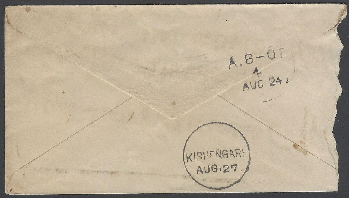 AOP India QV 1/2a blue env canc RMS in bars, bs unframed TPO "A.8.-OT/4/AUG.27"