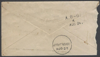 AOP India QV 1/2a blue env canc RMS in bars, bs unframed TPO "A.8.-OT/4/AUG.27"