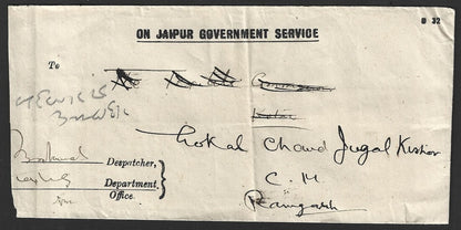 India Jaipur State Official 1931-46 1a on cover