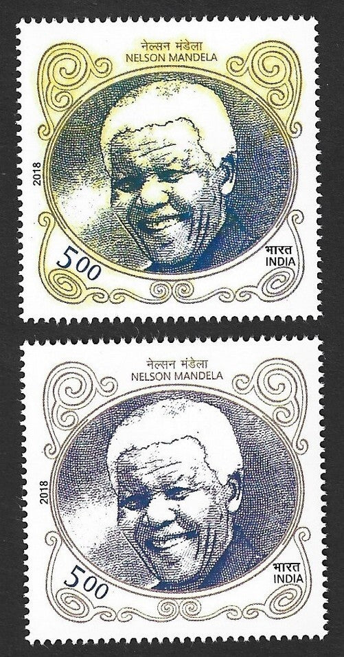 India 2016 NELSON MANDELA with YELLOW EXTREME OVERINKING ERROR MNH