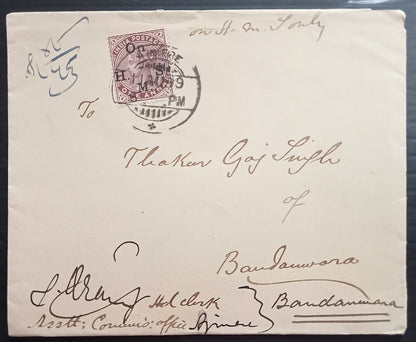 AOPIMT India crested letter & envelope ASSISTANT COMMISSIONER AJMERE u 1899