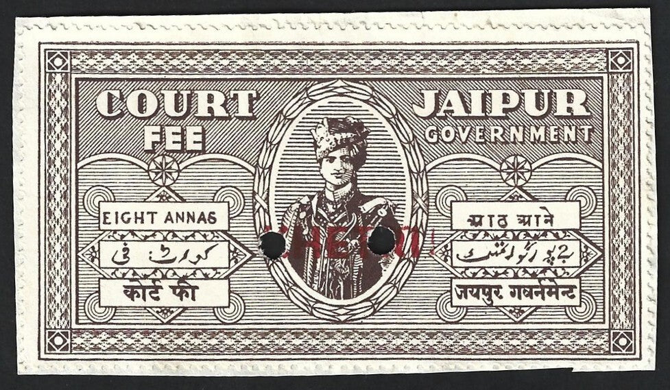 India KHETRI State Court Fee 8a brown