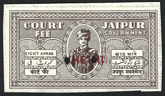 India KHETRI State Court Fee 8a brown