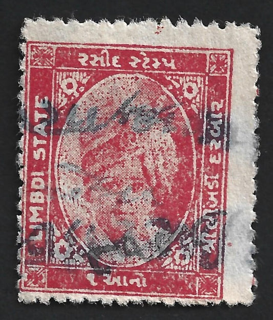 (AOP) India LIMBDI STATE revenue stamp 1a red overprinted SAURASHTRA