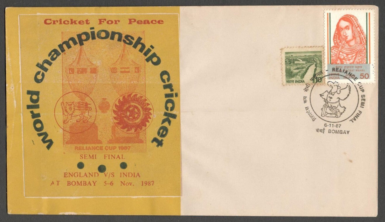 AOP India Special Cricket cover Reliance Cup Semi Final 1987 ENGLAND V/S INDIA