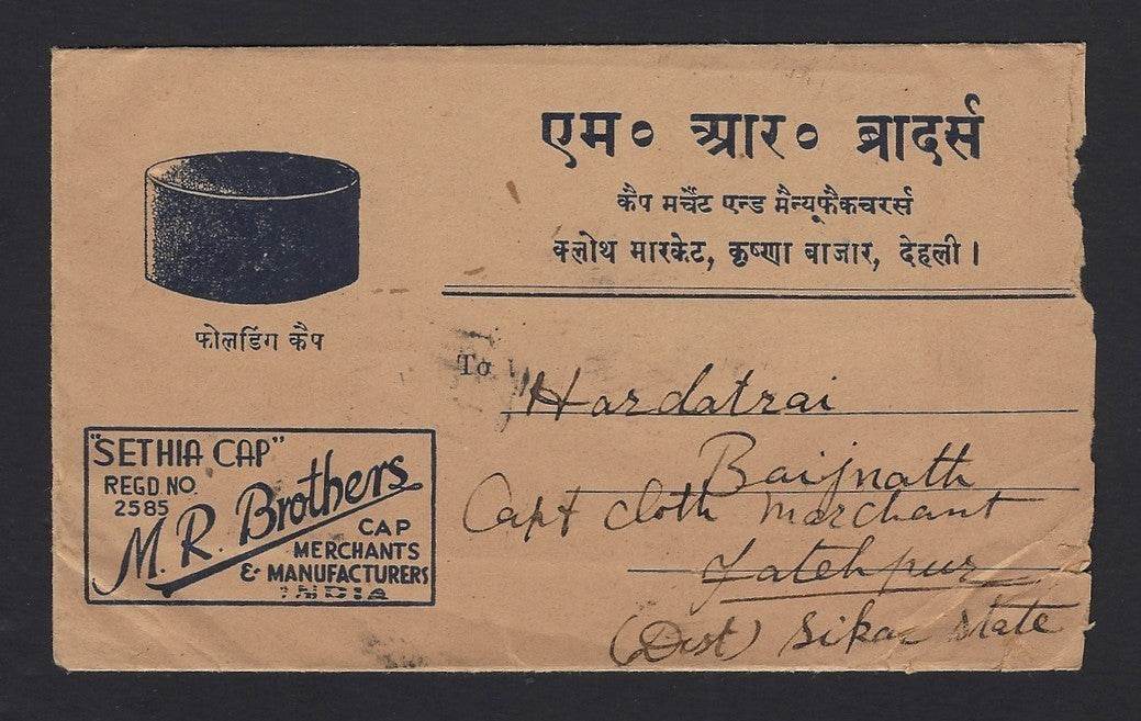 India 1939 advertisement cover FOLDING CAPS
