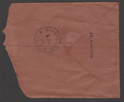 India 1909 telegram & envelope both cancelled sc BAHAWALPUR * TELE *