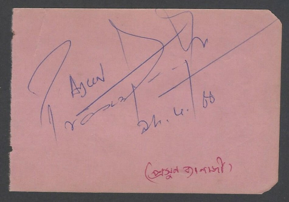 AOP Prasun Banerjee, Footballer signed autograph book page India