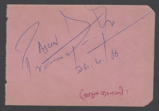 AOP Prasun Banerjee, Footballer signed autograph book page India