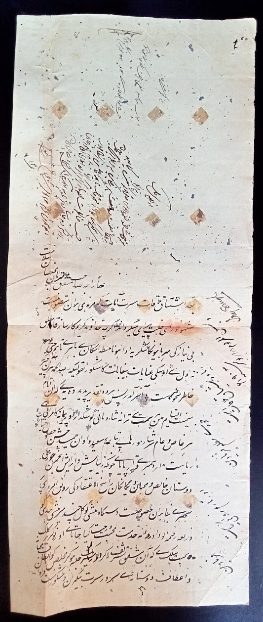 India Maharaja Jey Singh, Alwar signed Persian document with gold diamonds