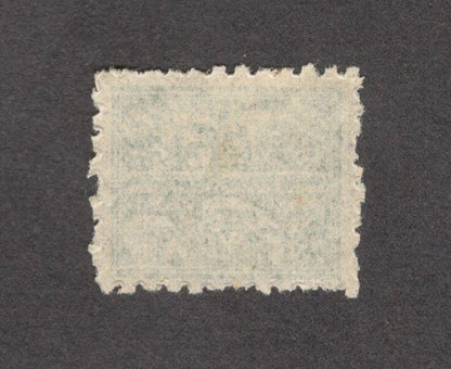 India Faridkot State revenue Type 5, 1f green unused KM #53