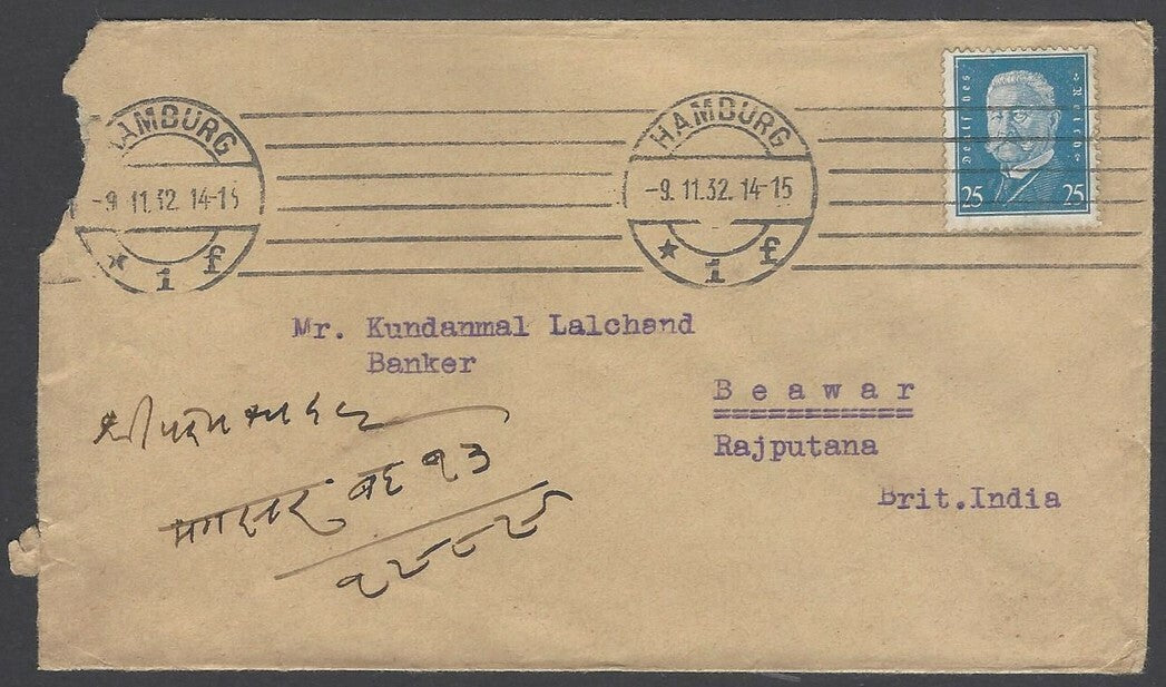 AOPIMT Germany 1932 cover to Jaipur, India