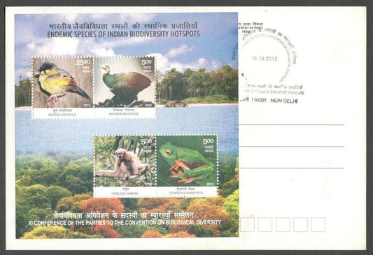 AOP India 2012 Biodiversity MS First Day card