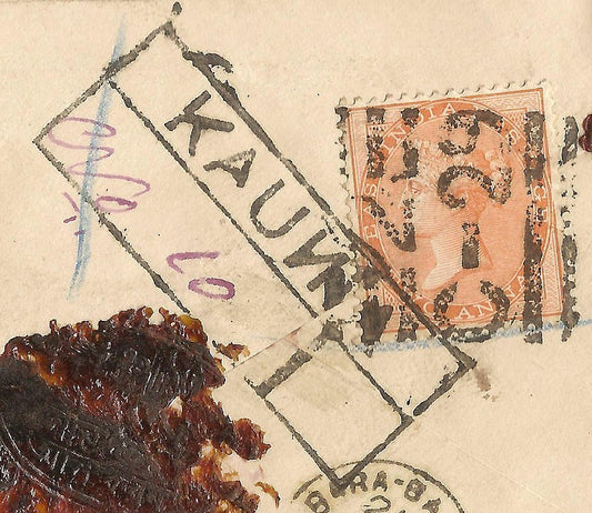 India Reversed N in KAUNIA registration hs on uprated 1/2a blue env used 1885