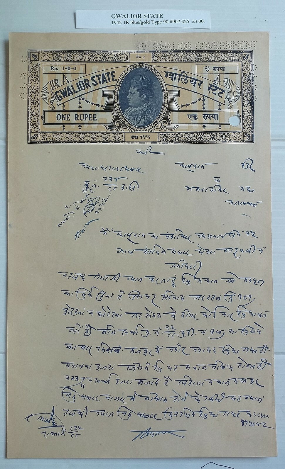 India Gwalior State stamp papers (10 different)