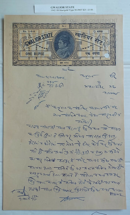 India Gwalior State stamp papers (10 different)